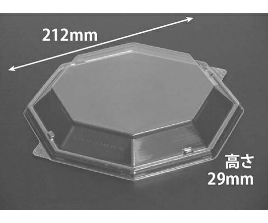リスパック バイオ晴箱膳 八角20-OC 1ケース（50個×12セット入） RHHN925 販売単位：1ケース(50個×12セット入)