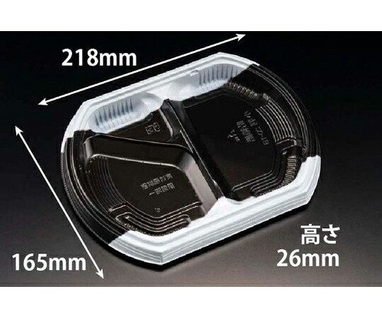 リスパック 弁当容器 バイオ晴箱膳 小判 20-1B K-白黒 1ケース（50個×12セット入） RHHP805 販売単位：1ケース(50個×12セット入)