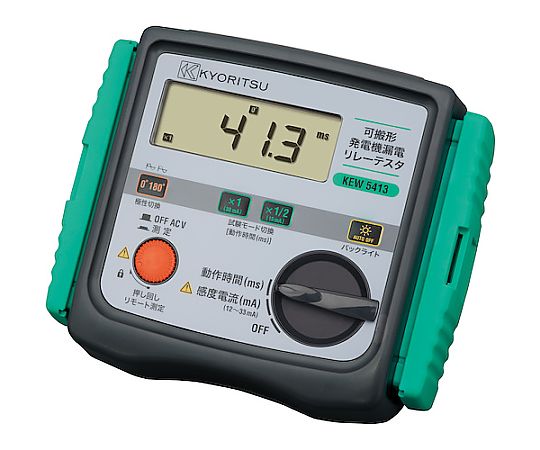 共立明かり表示計器 5413 可搬形発電機短絡リレーテスタ KEW5413 売りわたすユニット：1台
