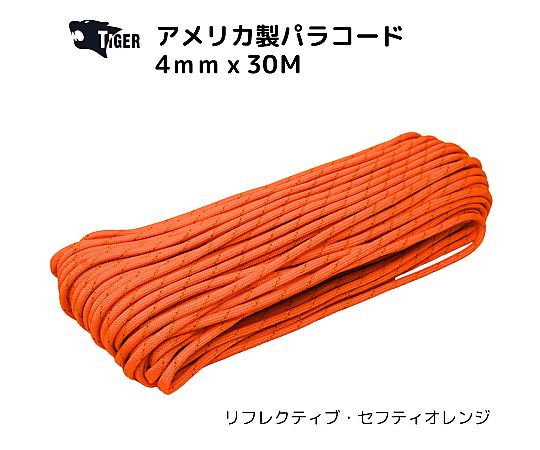 リッチボンド TIGER アメリカ製パラコード 30M リフレクティブ・セフティオレンジ 販売単位：1本