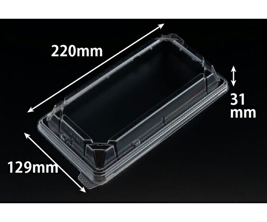 リスパック バイオ晴箱3-OC 1ケース（50個×18セット入） RHHN595 販売単位：1ケース(50個×18セット入)