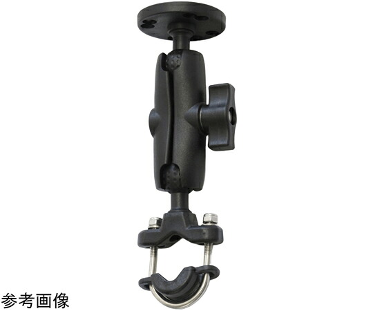 ビットストロング ラムマウントセット ラウンドベース U字クランプベース ソケットアーム 90mm BS-RAM-RB-UCB-09 販売単位：1セット