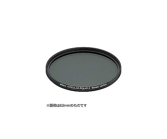 ニコン 円偏光フィルターII（72mm） [72mm] 72ｴﾝﾍﾝｺｳ2 販売単位：1個