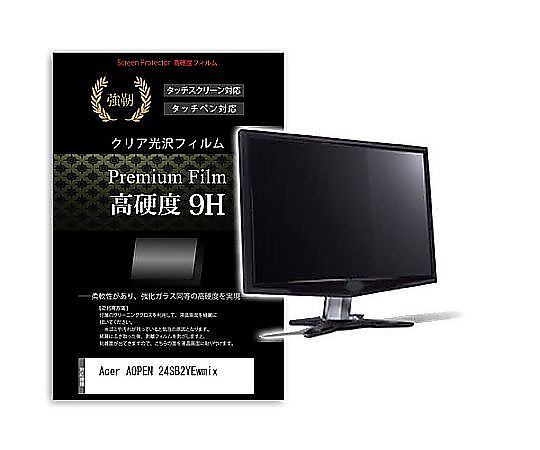 メディアフューチャー 液晶保護フィルム Acer AOPEN 24SB2YEwmix 23.8インチ 高硬度9H モニター 互換品 f9h-moni-k0001635110 販売単位：1枚 8,551円