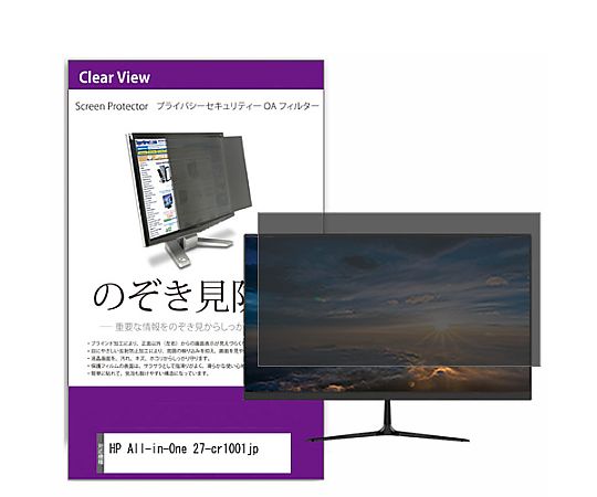 メディアフューチャー 覗き見押しとどめる 非公開 水漉し HP All-インチ-One 27-cr1001jp 27in 保護すること 写真フィルム のぞき見押しとどめる 取り替えっこ品 private-moni-k0001633313 売りわたすユニット：1枚