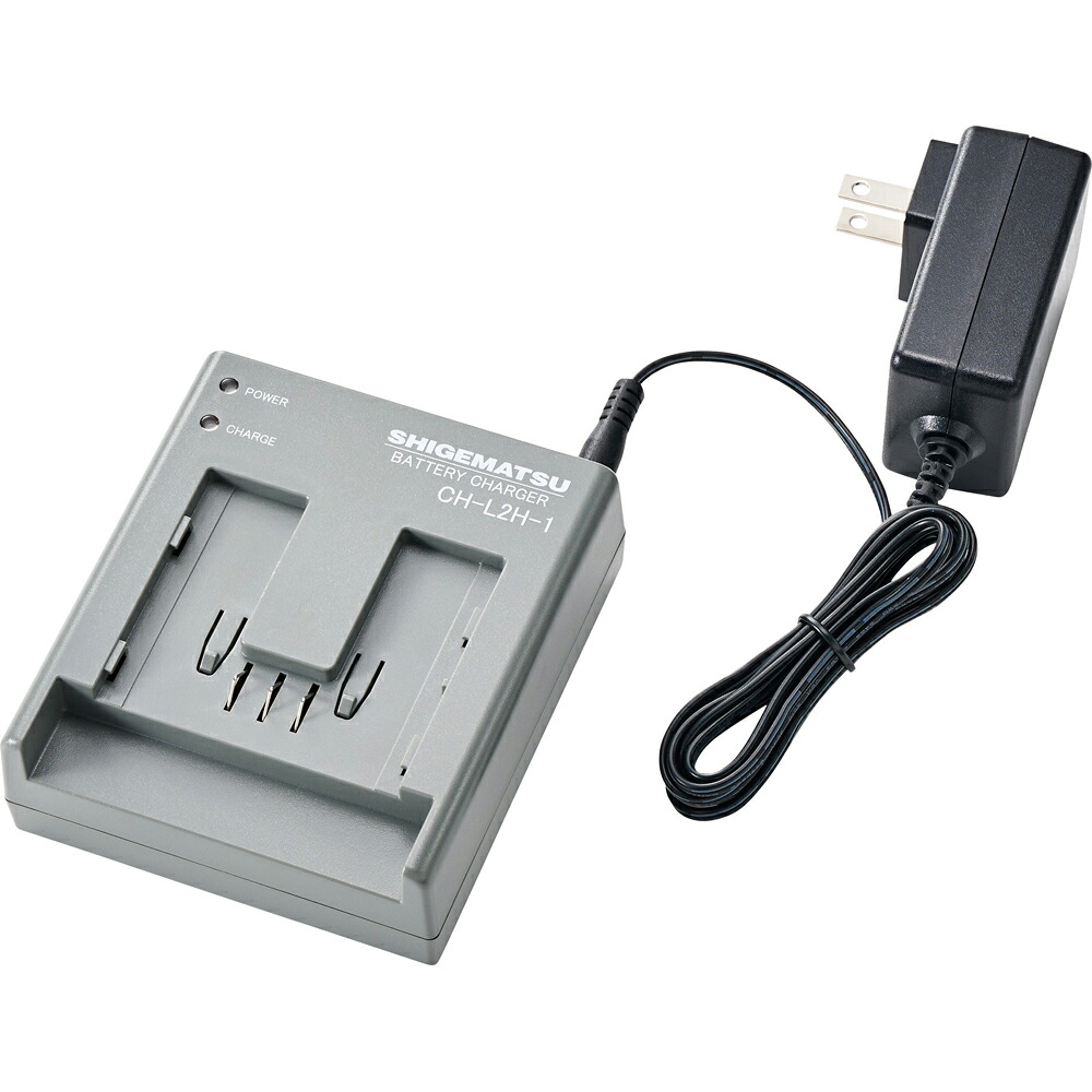 重松製作所 電動気違い付き添い人呼吸作用用保護すること具乾電池用申し受ける器 CH-L2H-1-AA 04182 売りわたすユニット：1個