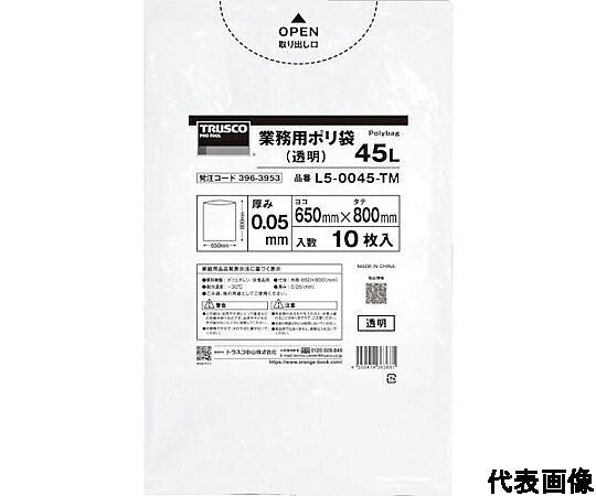 トラスコ中山 まとめ買い 業務用ポリ袋0.05X120L（透明）10枚入り 20袋 L5-0120-TMBOX 販売単位：1箱(20袋入)