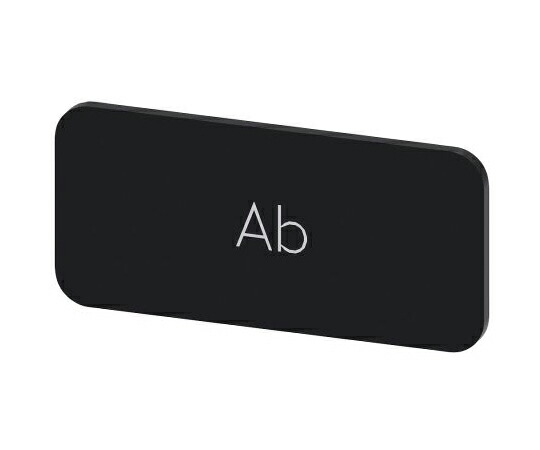 Siemens 凡例プレート 1袋（10個入） 3SU1900-0AC16-0AE0 販売単位：1袋(10個入)