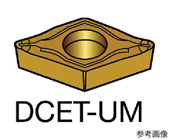 サンドビック コロターン107 旋削用ポジチップ（130） 1125 1セット（10個入） DCET11T301UM 販売単位：1セット(10個入)