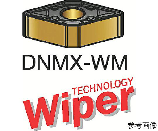 サンドビック T-Max P 旋削用ネガチップ（110） 2015 1セット（10個入） DNMX150408WMX 販売単位：1セット(10個入)
