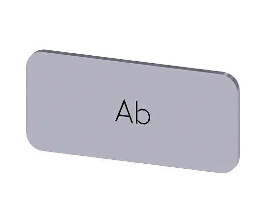 Siemens 凡例プレート 1袋（10個入） 3SU1900-0AC81-0AE0 販売単位：1袋(10個入)