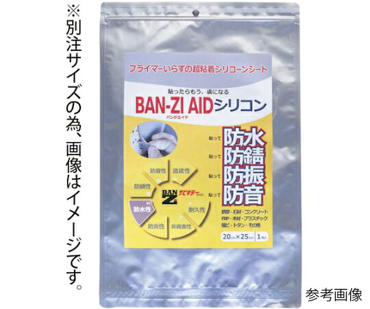 BAN-ZI 雨合羽・防錆居敷き BAN-ZI AIDケイ素樹脂 1m×0.5m 薄墨色 I-AICG/W500 売りわたすユニット：1枚