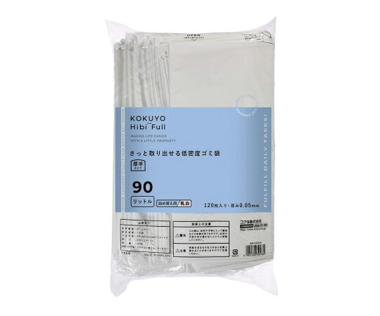 コクヨ さっと取り出せる低密度ゴミ袋 厚手90L 詰替乳白 1パック(120枚入) KHF-GLR262W 販売単位：1パック(120枚入)