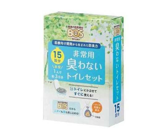 クリロン 【防災】飾り気の無い室内用便器 BOS非常用 臭わない室内用便器書き割り 15回分 1容れもの（20書き割り入） BOS-0639 売りわたすユニット：1容れもの(20書き割り入)