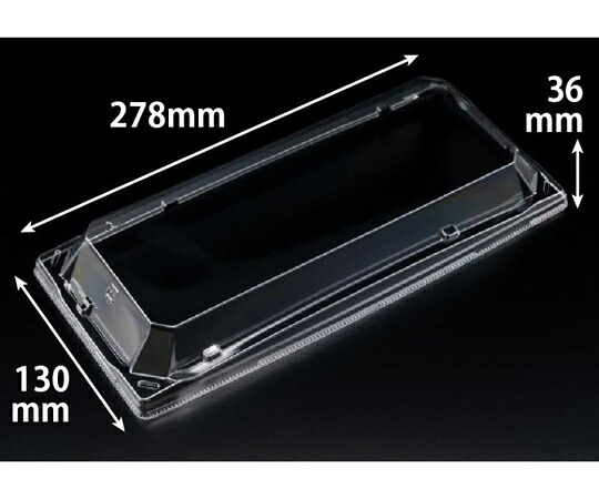 栗鼠容器に並べる おさめ盛 2-6 OC 1入れもの（50個×8仕掛ける入） RSAN459 売りわたすユニット：1入れもの(50個×8仕掛ける入)