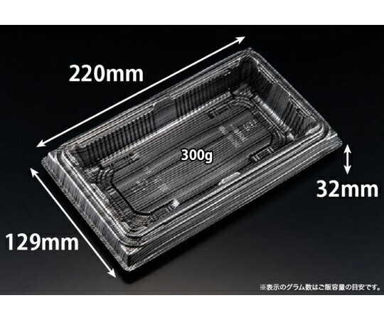 リスパック 弁当容器 バイオ晴箱3B ますみ黒銀 1ケース（50個×18セット入） RHHN501 販売単位：1ケース(50個×18セット入)