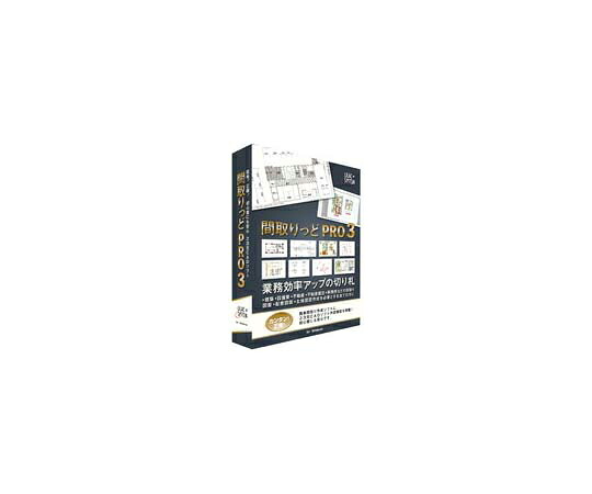 ライラックシステム 間取りっどPRO3 P003 販売単位：1式 29,393円
