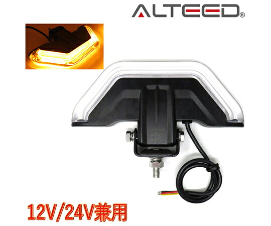 ALTEED COB LED閃光電球ともし火 黄味がかった発しる 180度取りすてる目論む 軽銀上半身 12V-24V相応う ALT-LEDSLP10H-Y 売りわたすユニット：1個