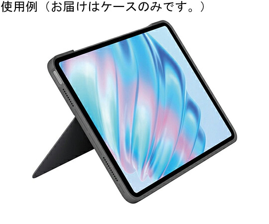 ロジクール キーボードケース 11インチiPad Air M2 iK1178GRA 販売単位：1個
