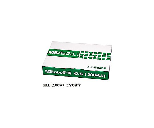 明光商会 MSシュレッダー用 ポリ袋 [LL /100枚] MSﾊﾟｯｸLL 販売単位：1個