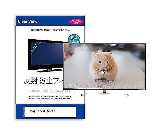 メディアフューチャー TV用 液晶防御すること写真フィルム 御機嫌検出 50E6N 50in 照りかえす押しとどめる テレビ受像機 取り替えっこ品 mat-tv-k0001658471 売りわたすユニット：1枚