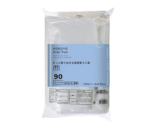 コクヨ さっと取り出せる低密度ゴミ袋 厚手90L 詰替透明 1パック(120枚入) KHF-GLR262T 販売単位：1パック(120枚入)