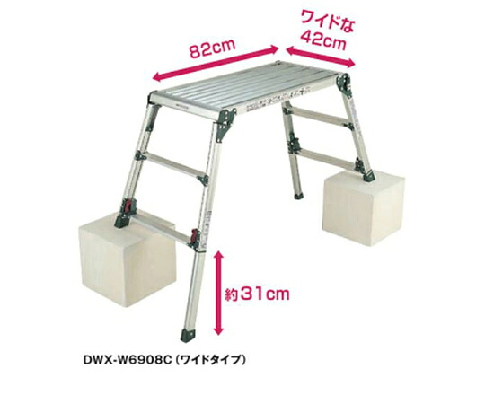 ピカコーポレイション 四脚アジャスト式足がかり台 幅ひろい印字機 DWX-W6908C 売りわたすユニット：1台
