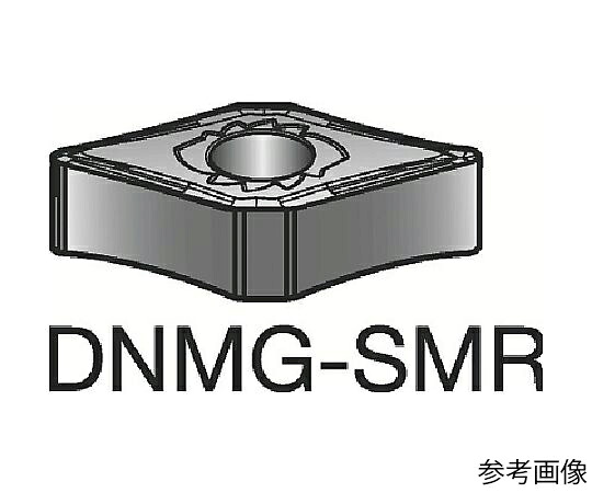 サンドビック T-Max P 旋削用ネガチップ（110） H13A 1セット（10個入） DNMG150408SMR 販売単位：1セット(10個入)