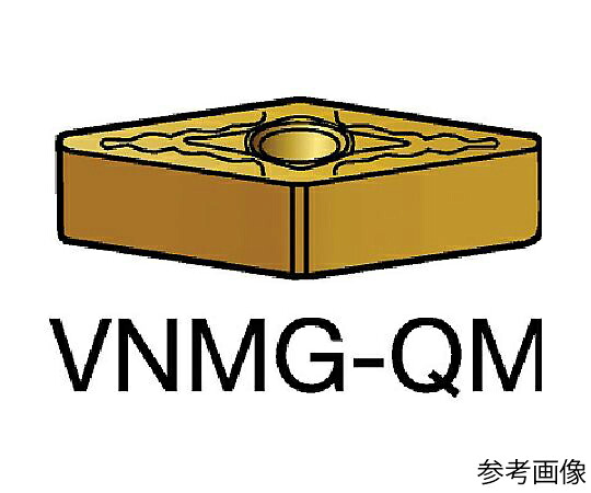 サンドビック T-Max P 旋削用ネガ・心付け（110） 235 1書き割り（10個入） VNMG160408QM 売りわたすユニット：1書き割り(10個入)