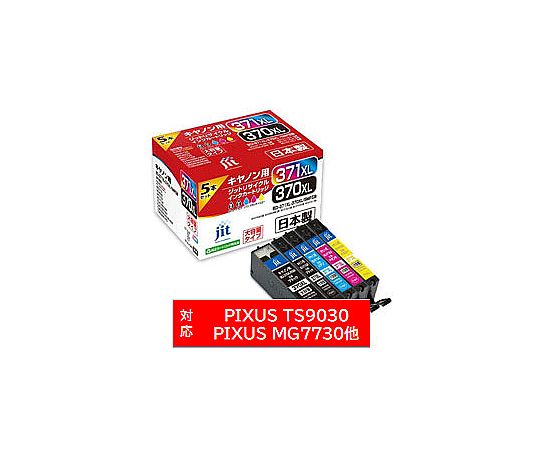 ジット キヤノン：BCI-371XL+370XL/5MP（大電気容量）5色マルチ容器に並べる相応う ジット 再利用インキ 薬莢 JIT-AC3703715PXL 5色書き割り JIT-AC3703715PXL  売りわたすユニット：1個