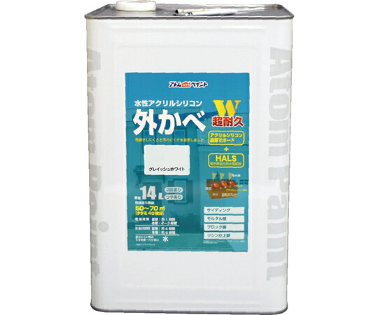 アトムサポート 水性アクリルシリコン外かべ用 14L グレイッシュホワイト 販売単位:1個