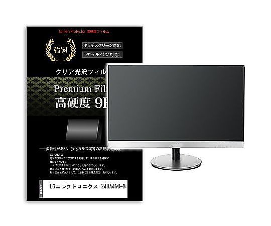 メディアフューチャー 液晶保護すること写真フィルム LG電子工学 24BA450-B 23.8in 高硬度9H 管する 取り替えっこ品 f9h-moni-k0001633852 売りわたすユニット：1枚 その他-医薬品・コンタクト・介護
