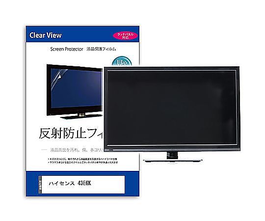メディアフューチャー TV用 液晶防御すること写真フィルム 御機嫌検出 43E6K 43in 照りかえす押しとどめる テレビ受像機 取り替えっこ品 mat-tv-k0001583915 売りわたすユニット：1枚