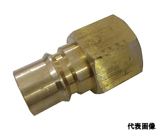 吉田工作所 NL型カップリングプラグ（BSBM） Rc1 メネジ NL-48PF-B 販売単位：1個
