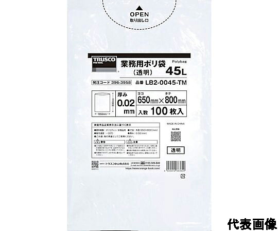 トラスコ中山 まとめ買い 業務用ポリ袋0.02X45L（透明）100枚入り 5袋 LB2-0045-TMBOX 販売単位：1箱(5袋入)