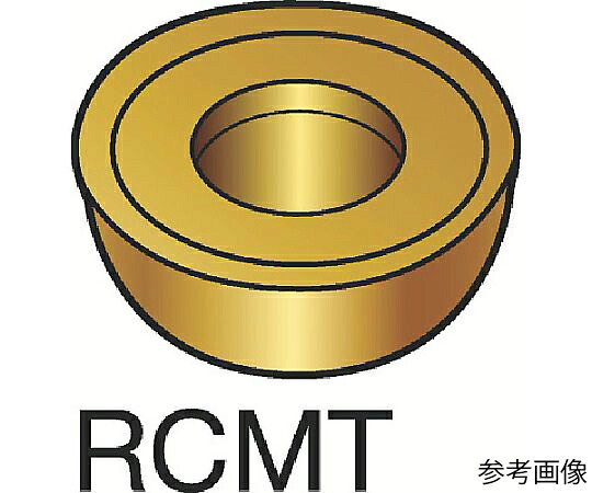 サンドビック コロターン107 旋削用ポジチップ（130） H13A 1セット（10個入） RCMT0602M0 販売単位：1セット(10個入)