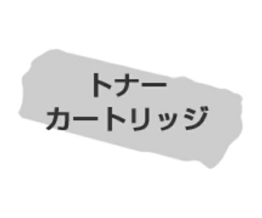 エプソン ＥＴ薬莢 LPB3T27S 売りわたすユニット：1個