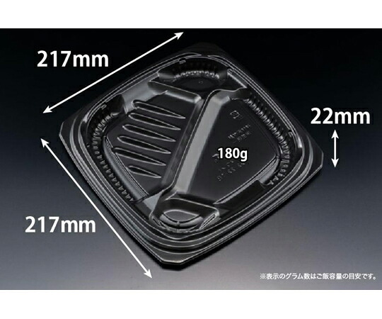 リスパック 弁当容器 バイオ マウント 22-22-1B 黒 1ケース（50個×12セット入） RHHS701 販売単位：1ケース(50個×12セット入)