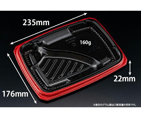 リスパック 弁当容器 バイオ マウント 24-18-1B セン赤 1ケース（50個×12セット入） RHHS303 販売単位：1ケース(50個×12セット入)
