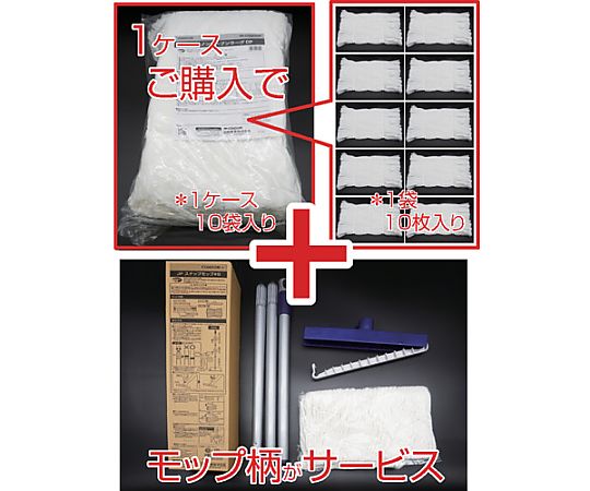 山崎実業（兀鷹） ノンウーブンラーグ DP 1式(100枚入) C906-008X-CP 売りわたすユニット：1式(100枚入)