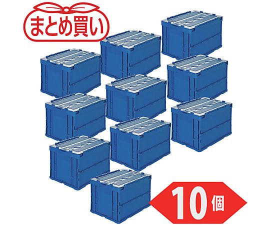 トラスコ中山 【まとめ買い】オリコン 折りたたみコンテナ50L スライドロックフタ付 ダークブルー 10個 CRSC50N2-DB-10P 販売単位：1セット(10個入)