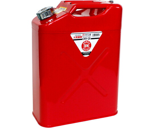 矢澤 縦型揮発油持ちはこび缶 20L 赤いこと CRY20 売りわたすユニット：1個