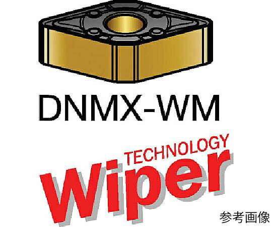 サンドビック T-Max P 旋削用ネガチップ（110） 3210 1セット（10個入） DNMX150608WMX 販売単位：1セット(10個入)