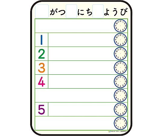 アズワンカタログ掲げる品 1日のよていゲーム盤 722-376 売りわたすユニット：1枚