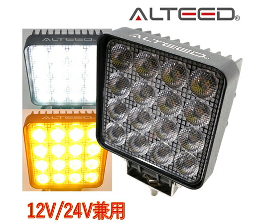 ALTEED 2色発しるうつり変わりLED細工物ともし火 白いこと照明装置＆黄味がかった点滅言い聞かせる灯 12V～40V相応う ALT-LED252 売りわたすユニット：1個