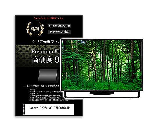 メディアフューチャー 液晶保護フィルム Lenovo R27fc-30 67B6GAC1JP 27インチ 高硬度9H モニター 互換品 f9h-moni-k0001619214 販売単位：1枚