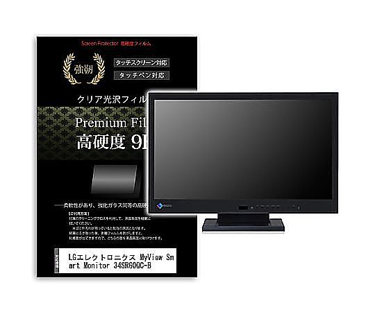 メディアフューチャー 液晶防御すること写真フィルム LG電子工学 MyView Smart Monitor 34SR60QC-B 34in 高硬度9H 管する 取り替えっこ品 f9h-moni-k0001666354 売りわたすユニット：1枚