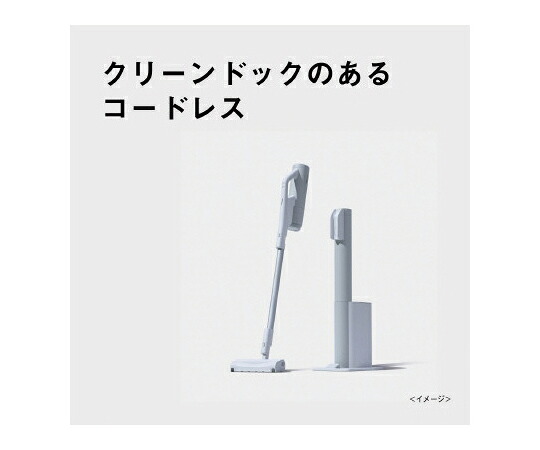 パナソニック セパレート型コードレス突っ支い棒洗い濯ぎ機 MC-NX700K-W 売りわたすユニット：1台