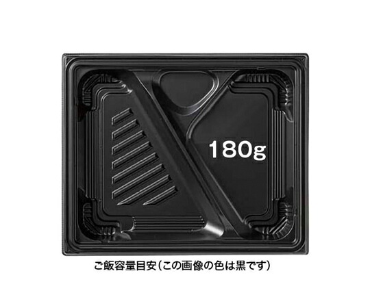 木鼠容器に並べる 弁当入れもの バイオ晴箱膳 80-5B RBS 1容れもの（50個×8書き割り入） RHHP562 売りわたすユニット：1容れもの(50個×8書き割り入)