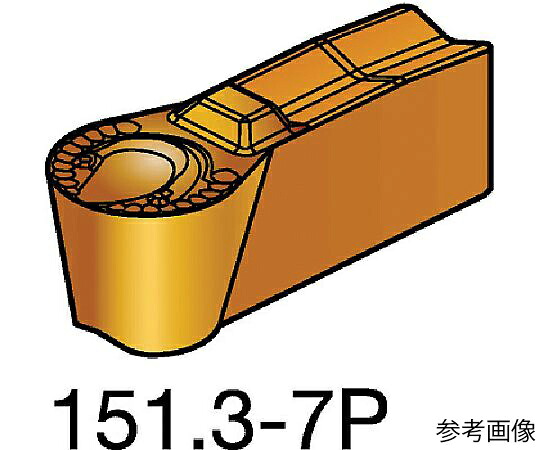 サンドビック T-Max Q-取りすてる 突切り・溝入れ心付け（310） 1125 1書き割り（10個入） N151.3300257P 売りわたすユニット：1書き割り(10個入)